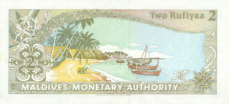 Back of Maldives p15: 2 Rufiyaa from 1990