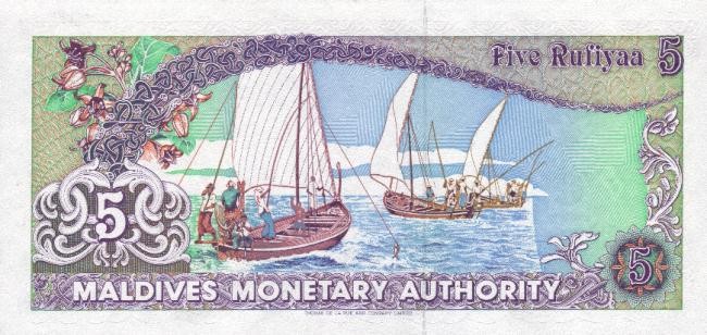 Back of Maldives p16: 5 Rufiyaa from 1990