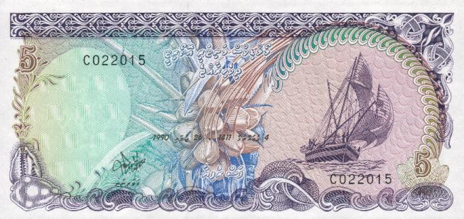 Front of Maldives p16: 5 Rufiyaa from 1990