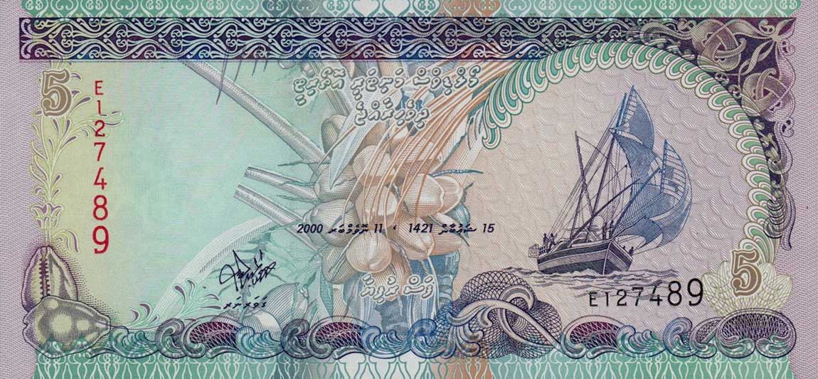 Front of Maldives p18b: 5 Rufiyaa from 2000