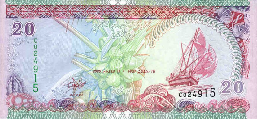 Front of Maldives p20a: 20 Rufiyaa from 2000