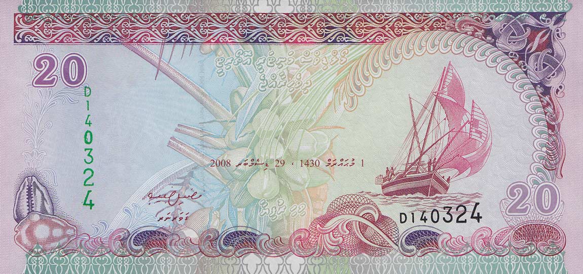 Front of Maldives p20c: 20 Rufiyaa from 2008