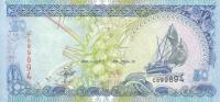 p21a from Maldives: 50 Rufiyaa from 2000