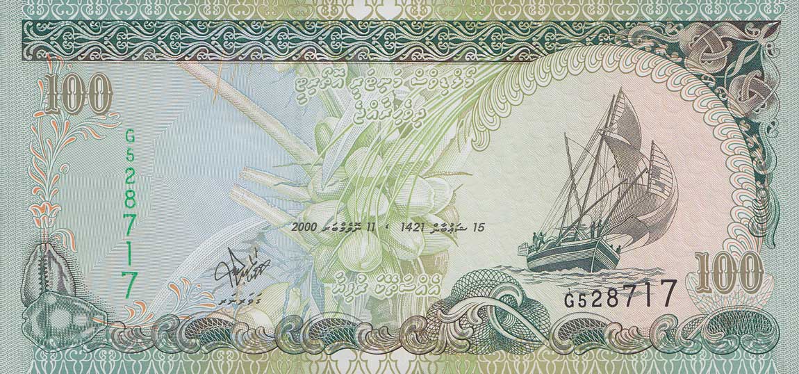 Front of Maldives p22b: 100 Rufiyaa from 2000