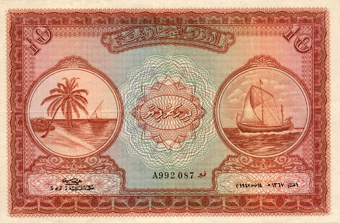 Front of Maldives p5a: 10 Rupees from 1947
