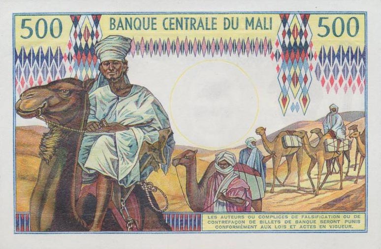 Back of Mali p12a: 500 Francs from 1973