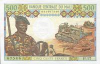 Gallery image for Mali p12d: 500 Francs