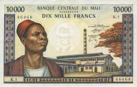 Gallery image for Mali p15a: 10000 Francs