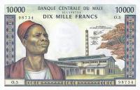 p15f from Mali: 10000 Francs from 1970