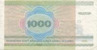 Gallery image for Belarus p16: 1000 Rublei