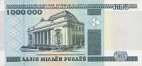 Gallery image for Belarus p19: 1000000 Rublei