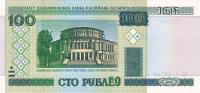 p26a from Belarus: 100 Rublei from 2000