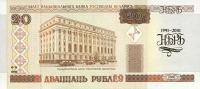 p33 from Belarus: 20 Rublei from 2001