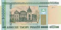 Gallery image for Belarus p36: 200000 Rubles