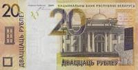 Gallery image for Belarus p39r: 20 Rubles