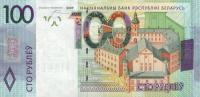 Gallery image for Belarus p41a: 100 Rubles