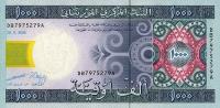 p13a from Mauritania: 1000 Ouguiya from 2004