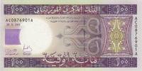 p16b from Mauritania: 100 Ouguiya from 2015