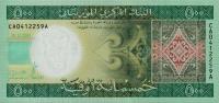 p18 from Mauritania: 500 Ouguiya from 2013