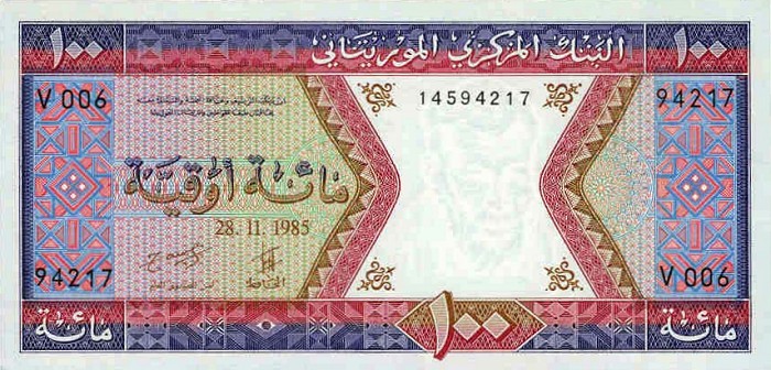 Front of Mauritania p4c: 100 Ouguiya from 1985