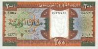 Gallery image for Mauritania p5a: 200 Ouguiya from 1974