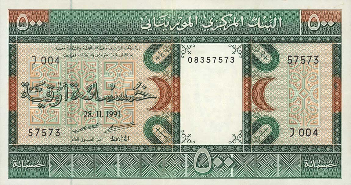 Front of Mauritania p6e: 500 Ouguiya from 1991