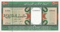 p6g from Mauritania: 500 Ouguiya from 1993