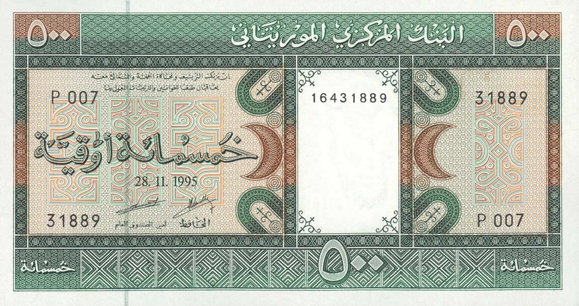 Front of Mauritania p6h: 500 Ouguiya from 1995