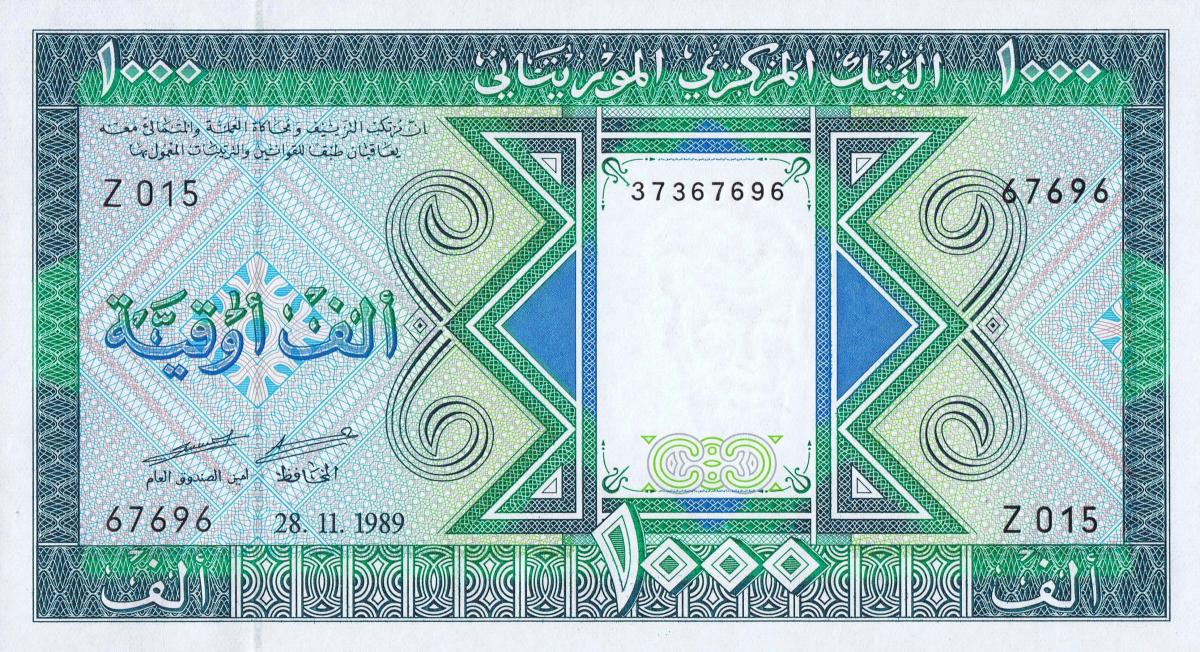Front of Mauritania p7A: 1000 Ouguiya from 1989