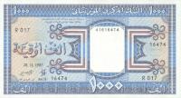 p7b from Mauritania: 1000 Ouguiya from 1985