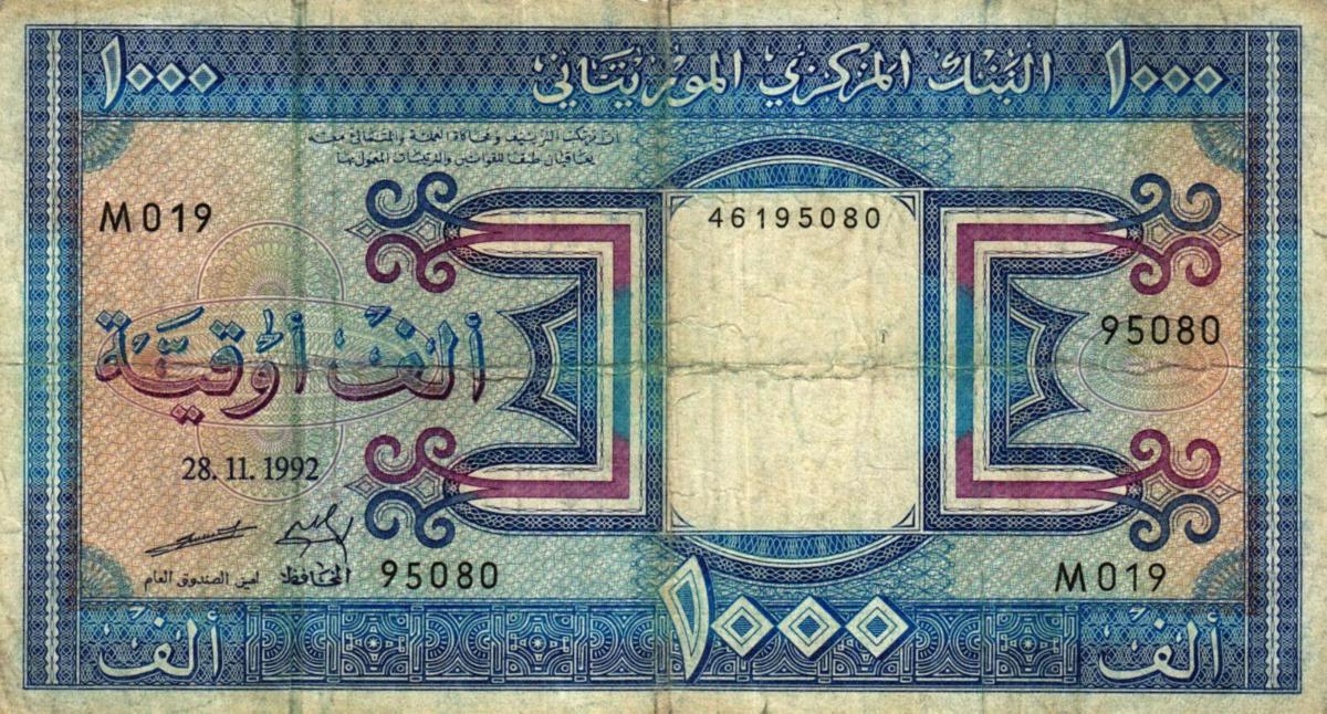 Front of Mauritania p7e: 1000 Ouguiya from 1992