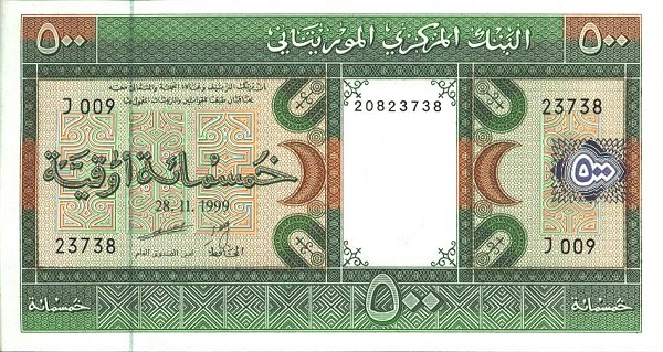 Front of Mauritania p8a: 500 Ouguiya from 1999