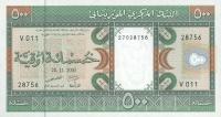 Gallery image for Mauritania p8b: 500 Ouguiya