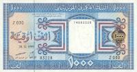 p9a from Mauritania: 1000 Ouguiya from 1999