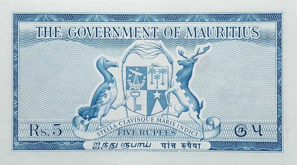 Back of Mauritius p27a: 5 Rupees from 1954