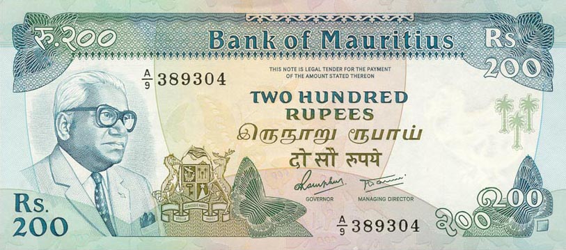 Front of Mauritius p39b: 200 Rupees from 1985