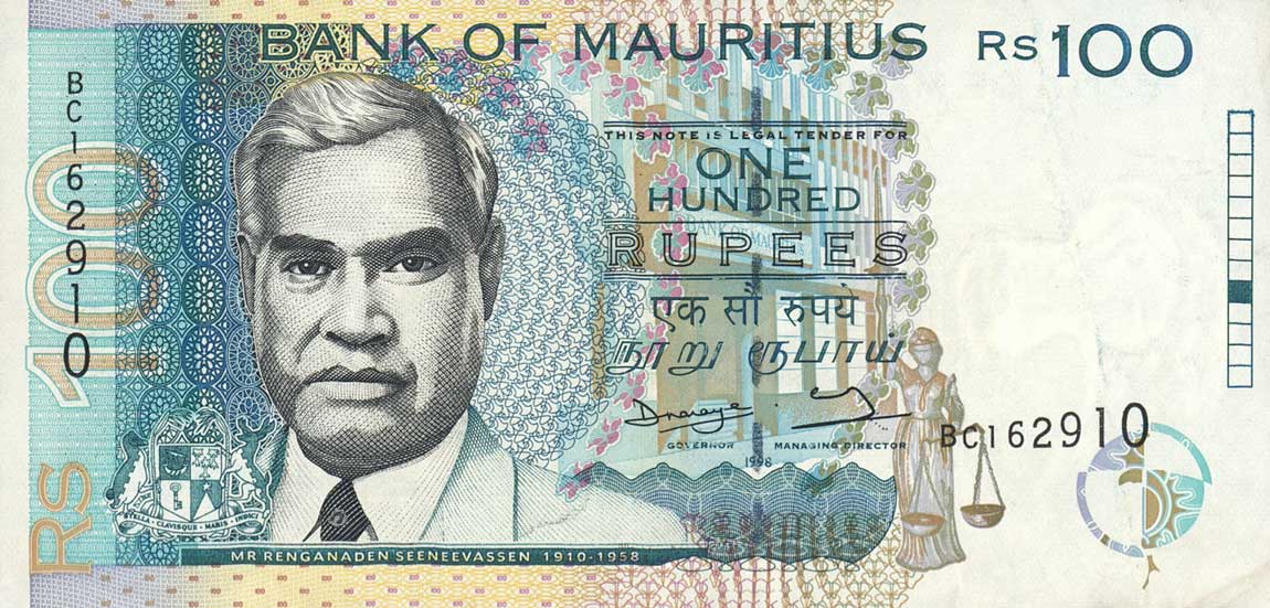 Front of Mauritius p44: 100 Rupees from 1998