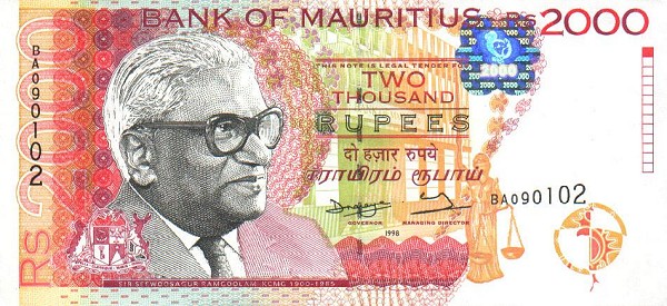 Front of Mauritius p48: 2000 Rupees from 1998
