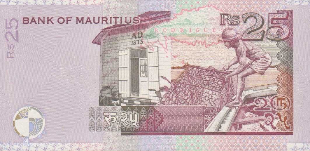 Back of Mauritius p49b: 25 Rupees from 2003
