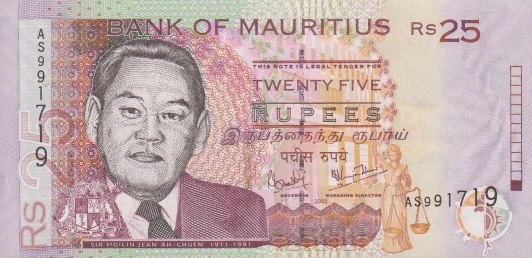 Front of Mauritius p49b: 25 Rupees from 2003