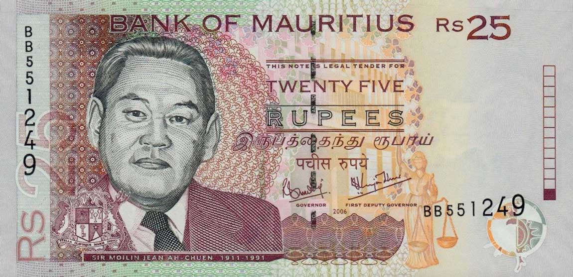 Front of Mauritius p49c: 25 Rupees from 2006