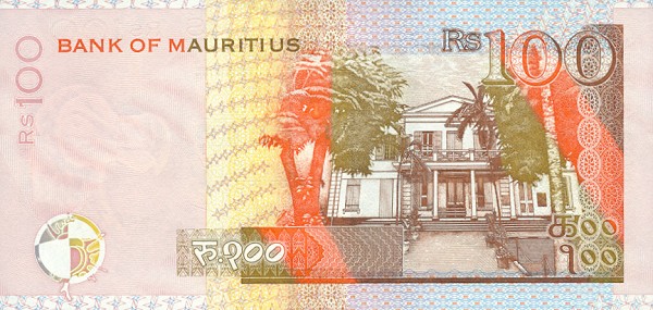 Back of Mauritius p51a: 100 Rupees from 1999