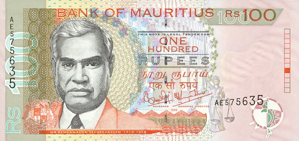 Front of Mauritius p51a: 100 Rupees from 1999