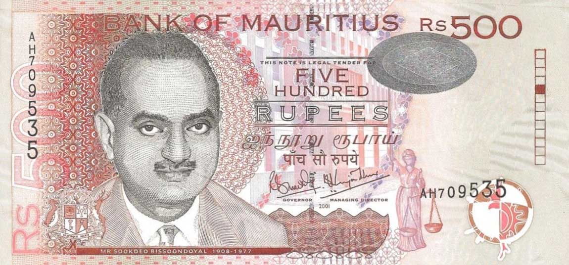 Front of Mauritius p53b: 500 Rupees from 2001