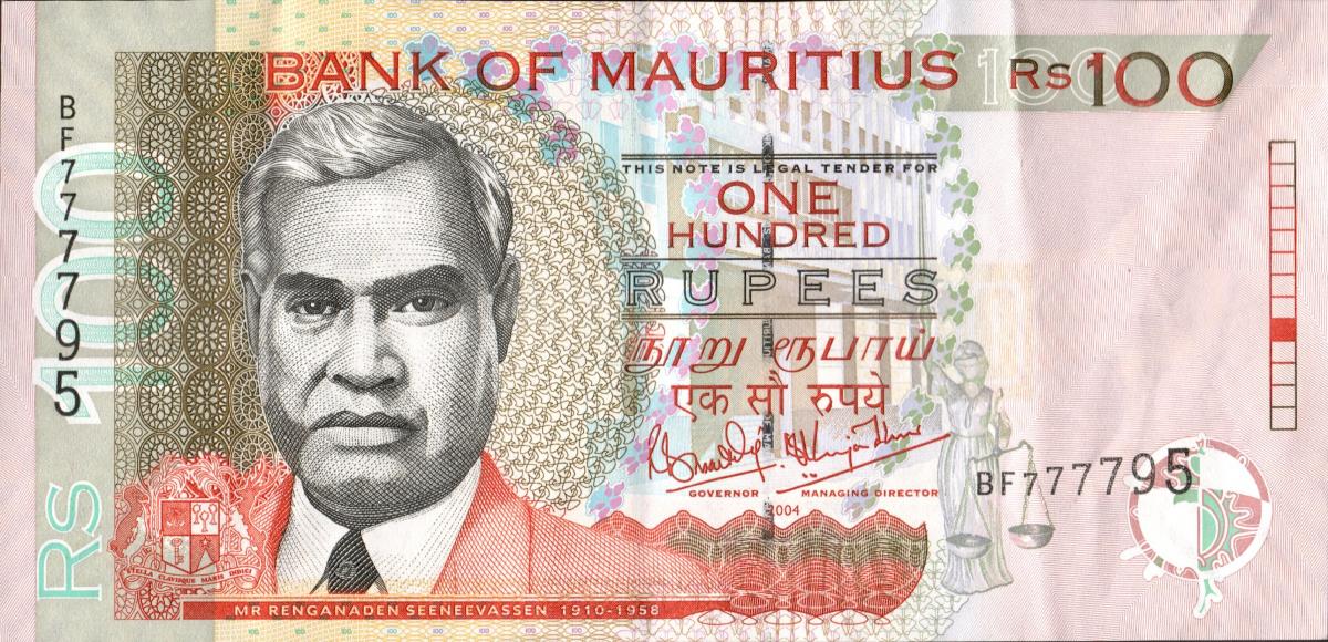 Front of Mauritius p56a: 100 Rupees from 2001