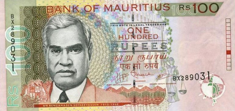 Front of Mauritius p56b: 100 Rupees from 2007