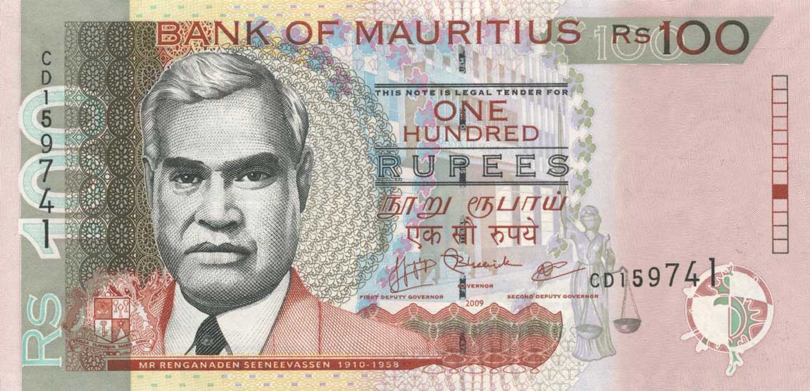 Front of Mauritius p56c: 100 Rupees from 2009