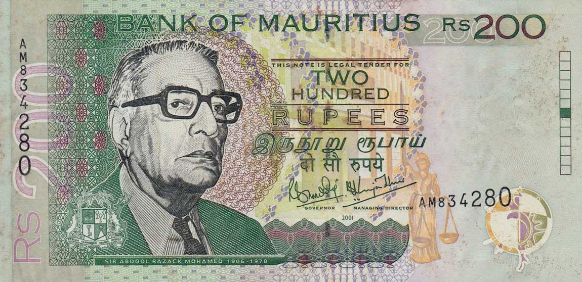 Front of Mauritius p57a: 200 Rupees from 2004