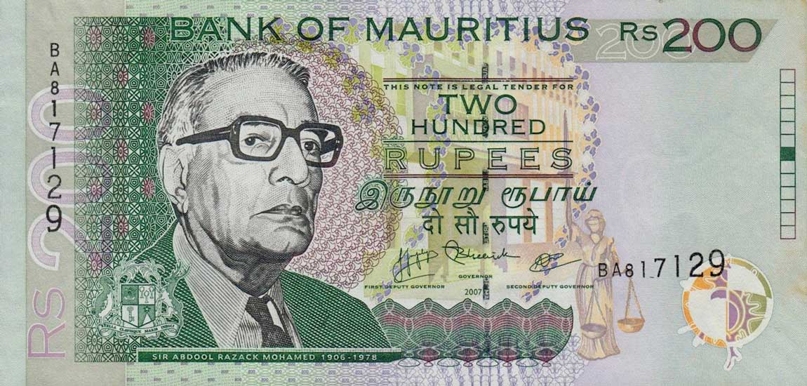 Front of Mauritius p57b: 200 Rupees from 2007