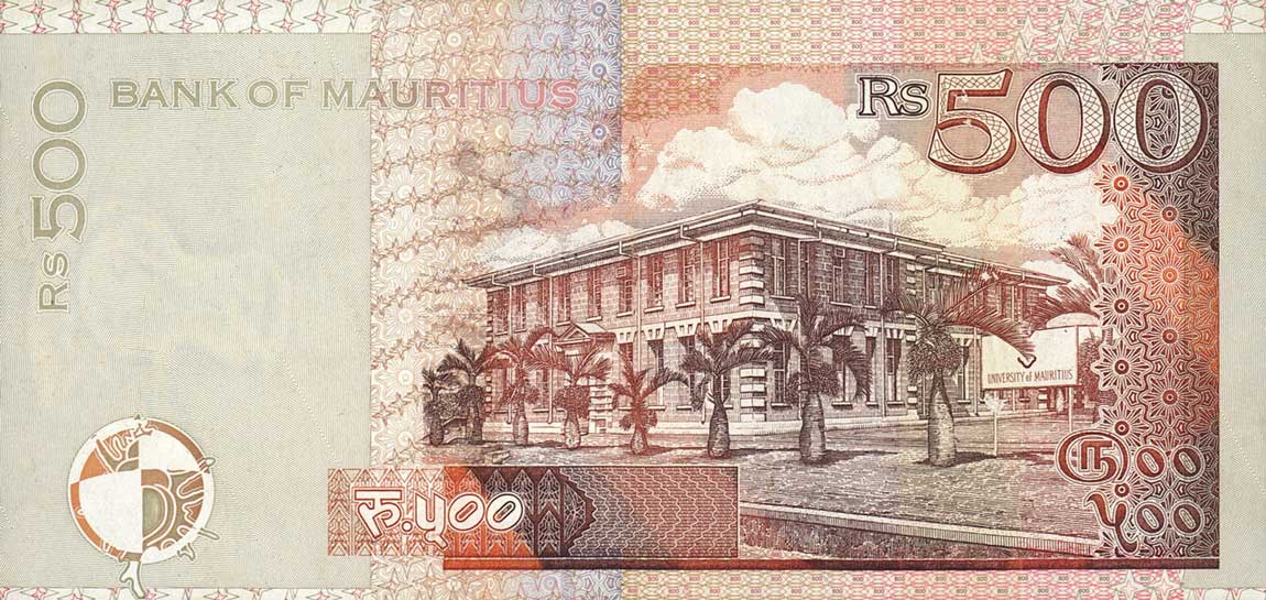 Back of Mauritius p58: 500 Rupees from 2007